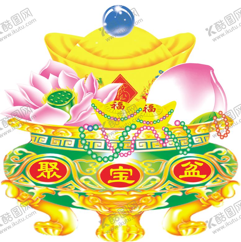 编号：78218509100051085717【酷图网】源文件下载-聚宝盆寿桃莲花珠子