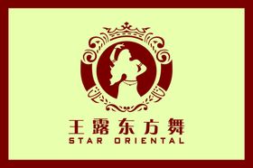 东方舞