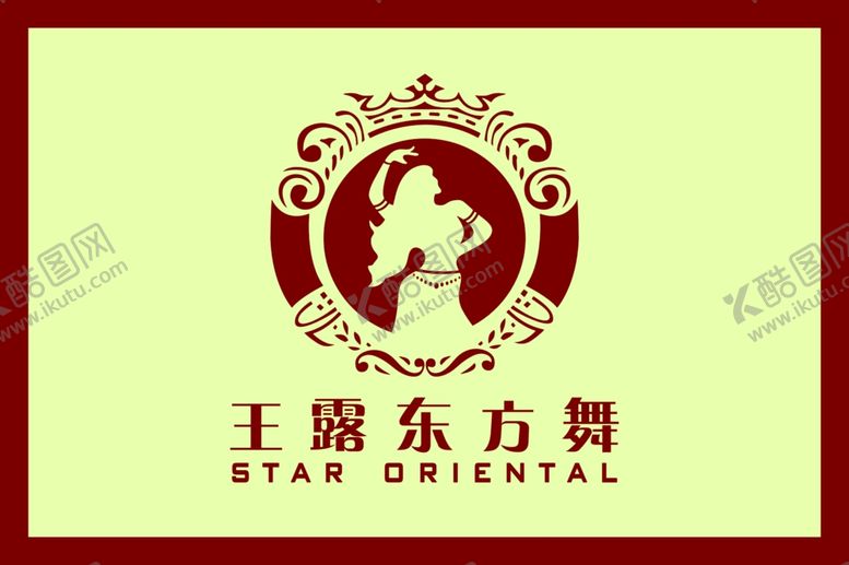 编号：44631505090743319460【酷图网】源文件下载-东方舞