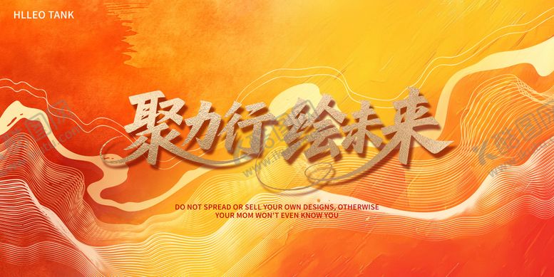 编号：51211103111818455395【酷图网】源文件下载-背景板