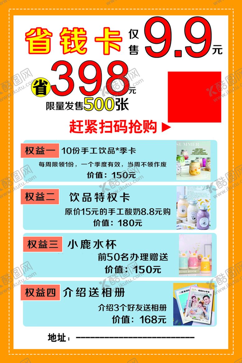 编号：07846309270431371430【酷图网】源文件下载-奶小喵优选社区