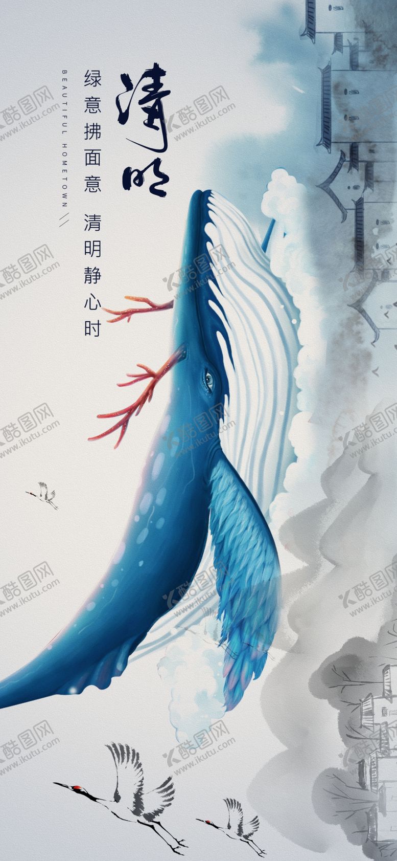 编号：52669904030143357589【酷图网】源文件下载-飘逸仙侠风蓝色服饰人物