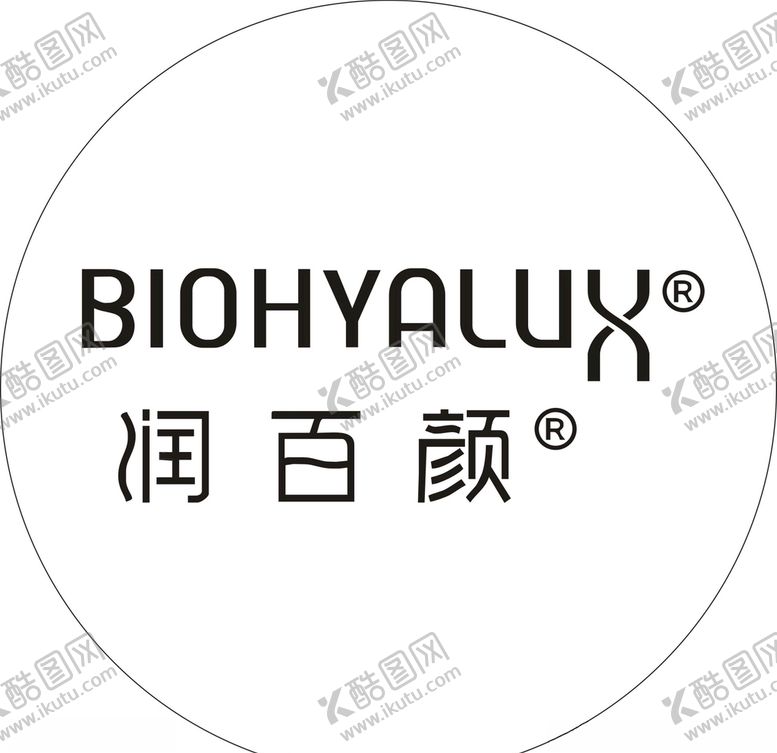 编号：44937205172331566483【酷图网】源文件下载-润百颜注册标志