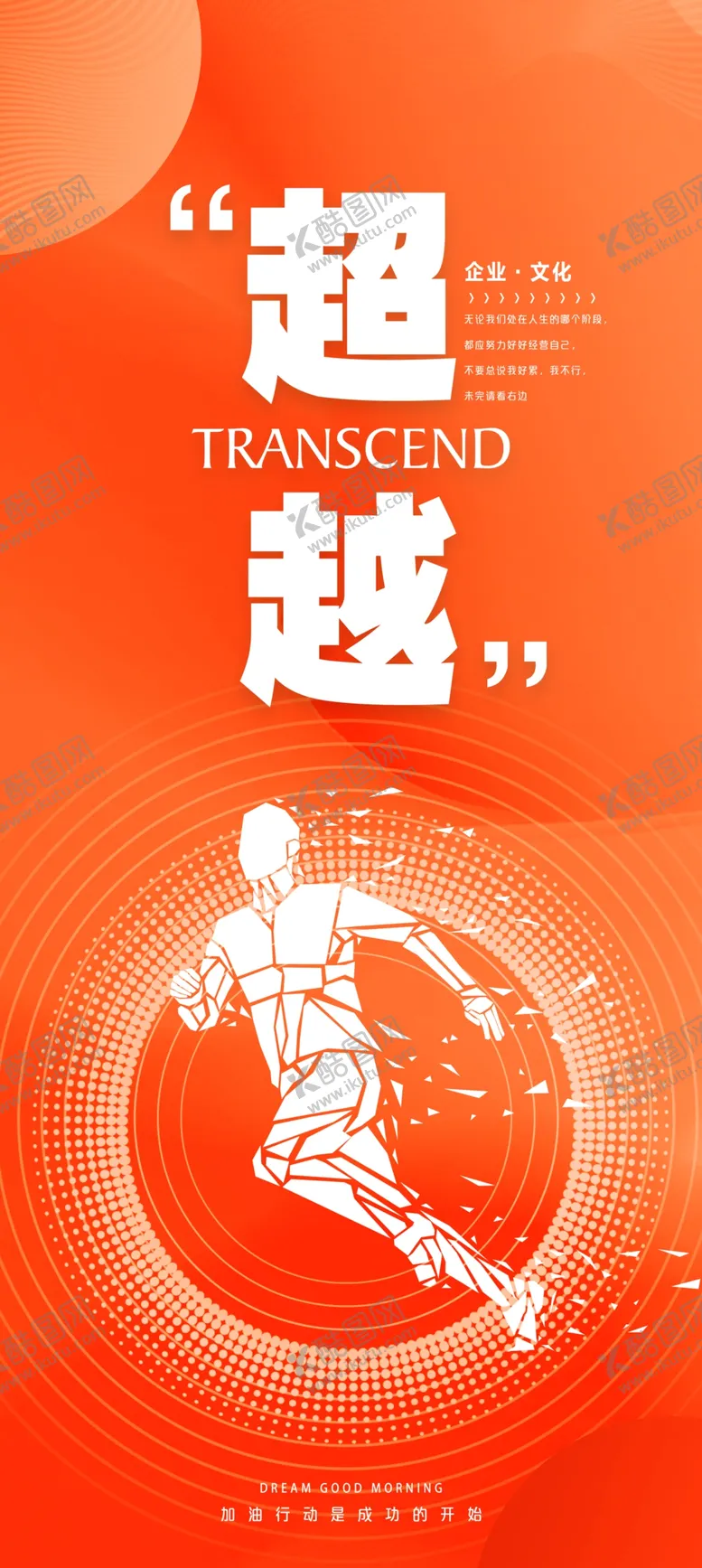 编号：85415002090436251406【酷图网】源文件下载-企业文化墙