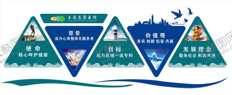 编号：46679709212137016592【酷图网】源文件下载-医院