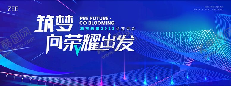 编号：67421809282132151065【酷图网】源文件下载-蓝色科技智能主视觉