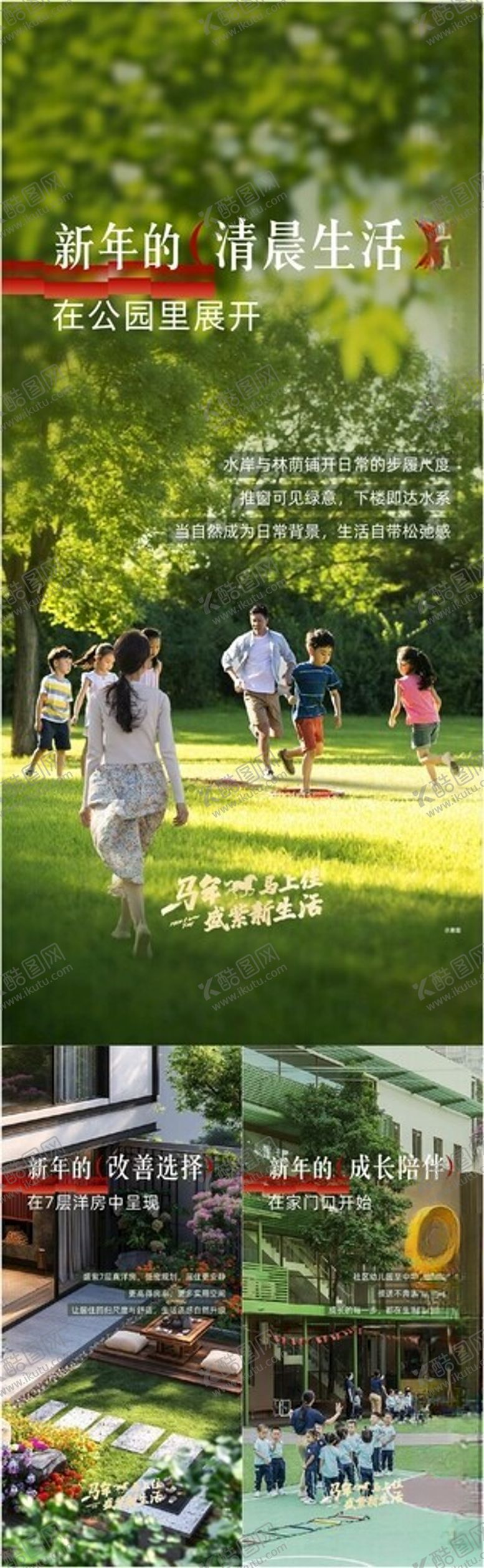 编号：13990504020140217393【酷图网】源文件下载-卖点系列