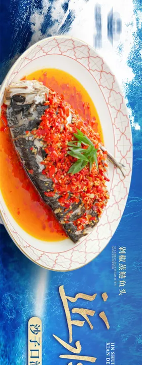 点评海鲜餐饮5连图海报