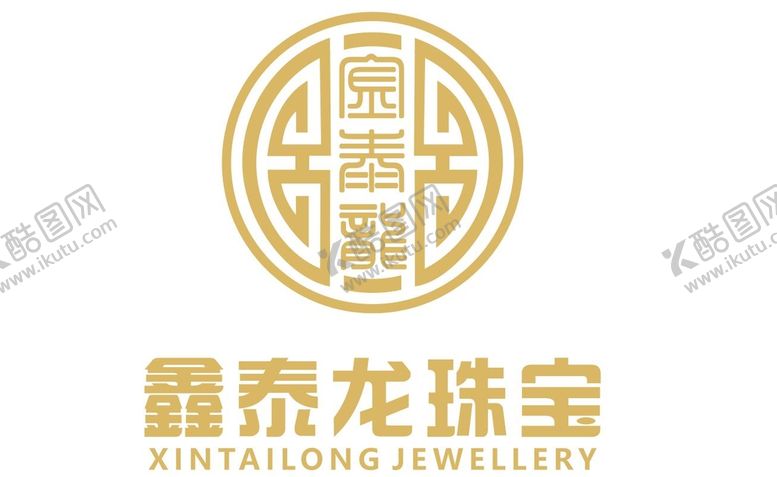 编号：82455211030717125618【酷图网】源文件下载-鑫泰龙珠宝LOGO