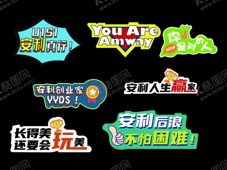 编号：10457309280506168729【酷图网】源文件下载-加油手举牌