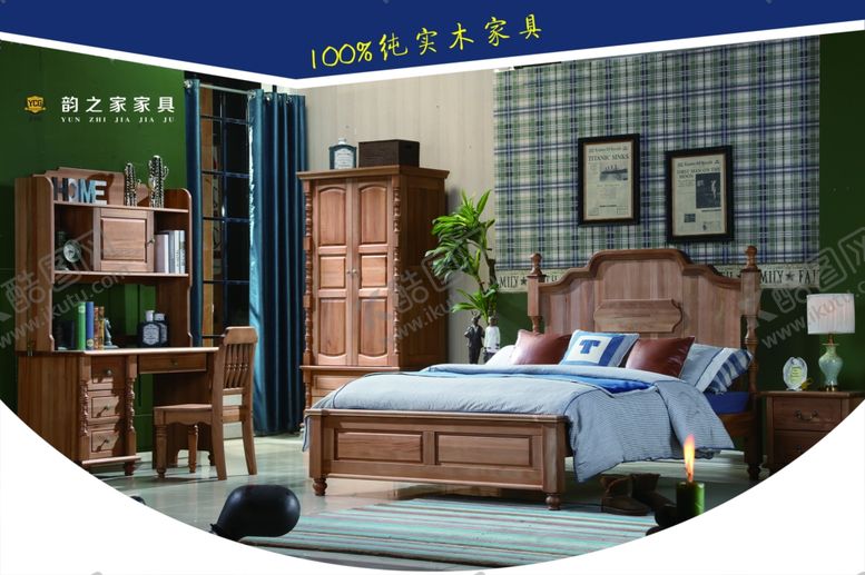 编号：14221309270218099069【酷图网】源文件下载-家具吊旗