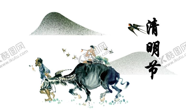 编号：93850003140311571033【酷图网】源文件下载-清明节插画