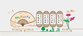 文明就餐