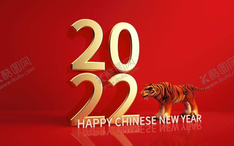 编号：32098610111406476792【酷图网】源文件下载-虎年场景
