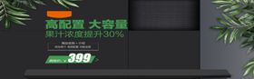 榨汁机