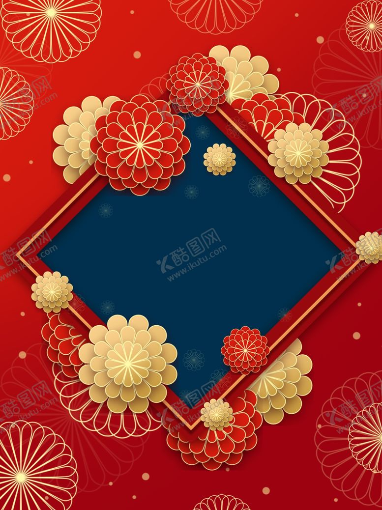 编号：32362807031523428602【酷图网】源文件下载-元旦