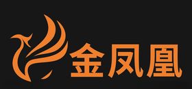 金凤凰logo