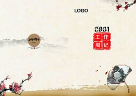 编号：31086909251054350128【酷图网】源文件下载-夏背景竖图1