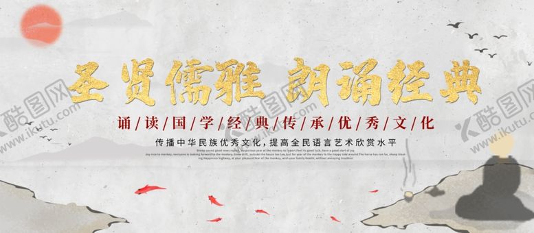 编号：52671509162024481532【酷图网】源文件下载-中国风海报