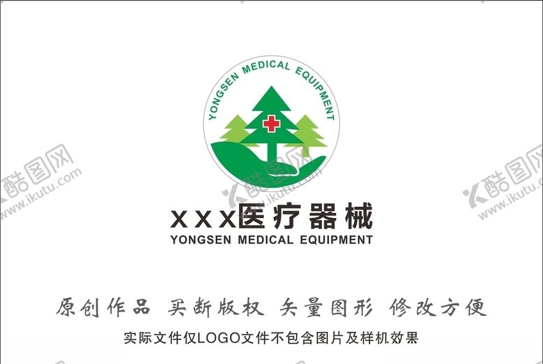 编号：93227705050239169829【酷图网】源文件下载-logo设计