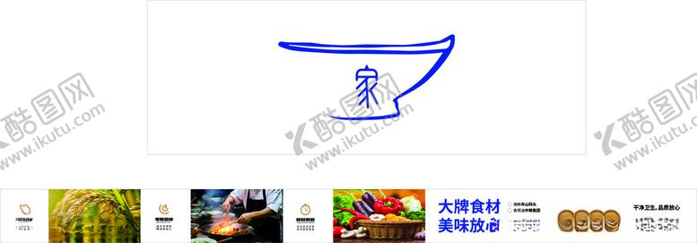 编号：20772112010000045482【酷图网】源文件下载-中式快餐海报