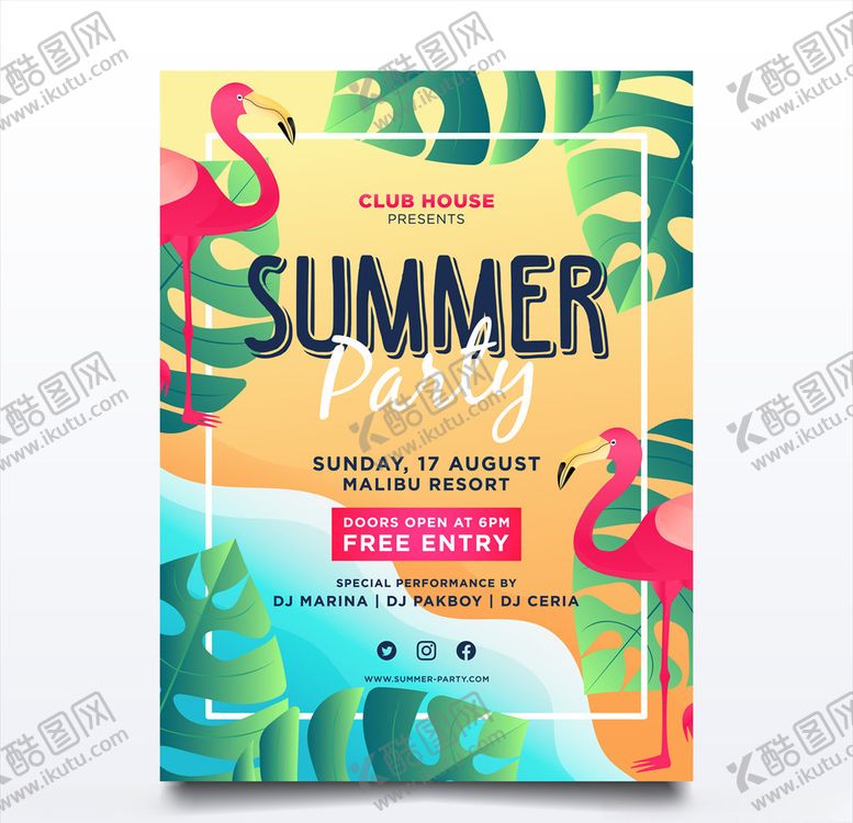 编号：15143409161144554804【酷图网】源文件下载-夏天创意海报