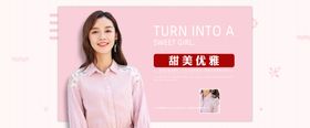 女装海报