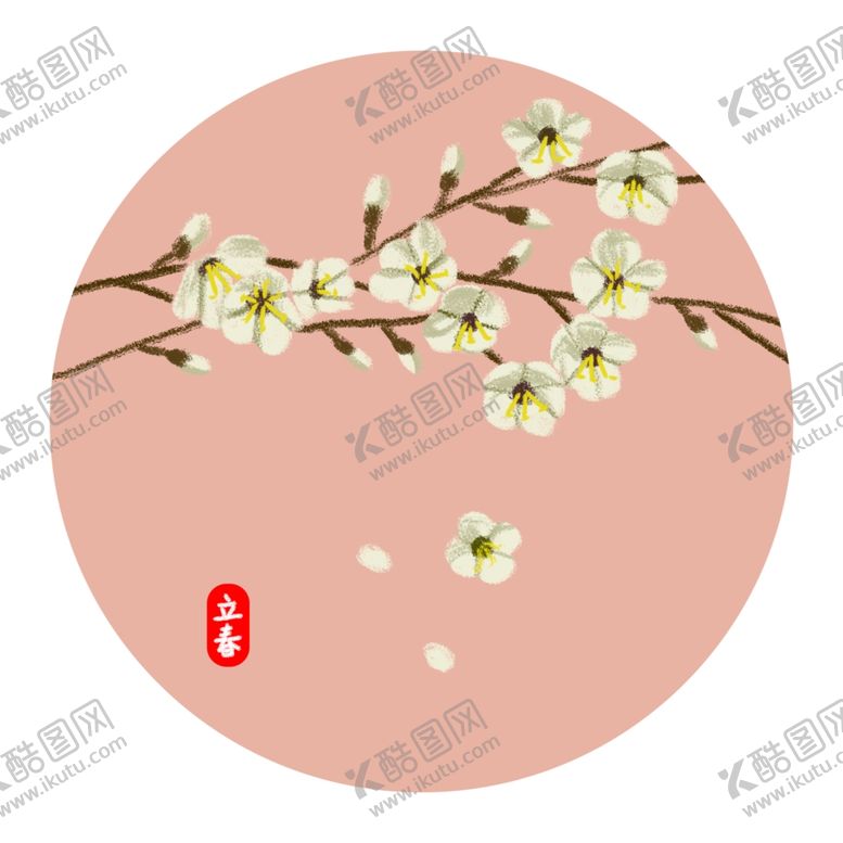 编号：71370104280406349913【酷图网】源文件下载-立春