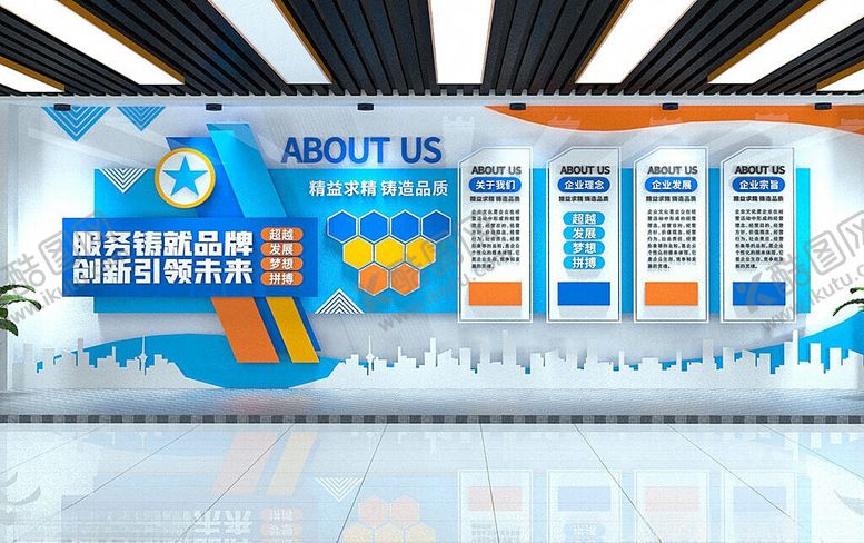 编号：17532304072112327994【酷图网】源文件下载-企业文化墙