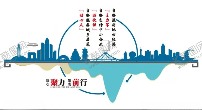 编号：23361503160516537350【酷图网】源文件下载-烟台印象