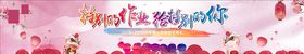 新年背景