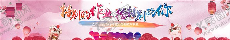 编号：21806609211317355363【酷图网】源文件下载-新年背景