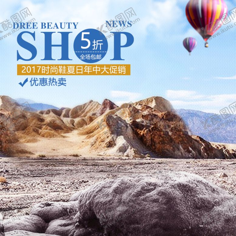 编号：38974209131503114980【酷图网】源文件下载- 主图 