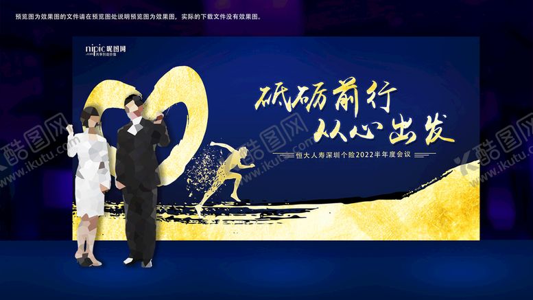 编号：71496809211555558405【酷图网】源文件下载-大气蓝色背景