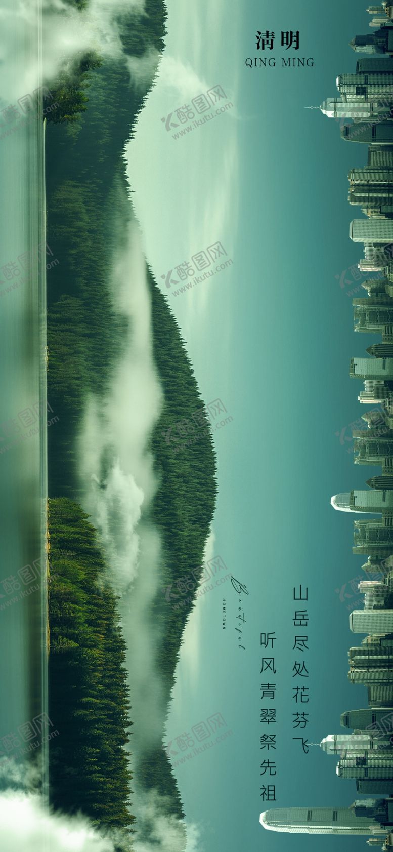 编号：33073304011311401858【酷图网】源文件下载-壮丽峡谷风光