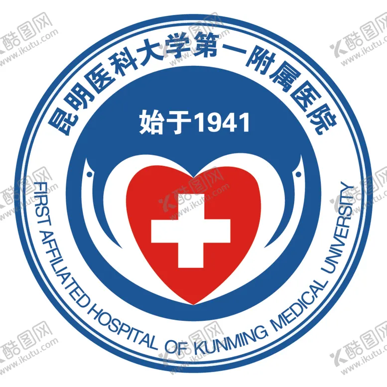 编号：16704510012312245768【酷图网】源文件下载-昆明医科大学第一附属医院