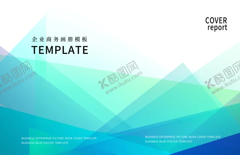 编号：50777005121251374897【酷图网】源文件下载-画册封面