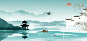 清明节浅绿色中国风清明背景