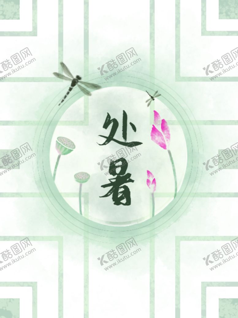 编号：69780809182226416972【酷图网】源文件下载-水墨海报素材毛笔画素材墨迹