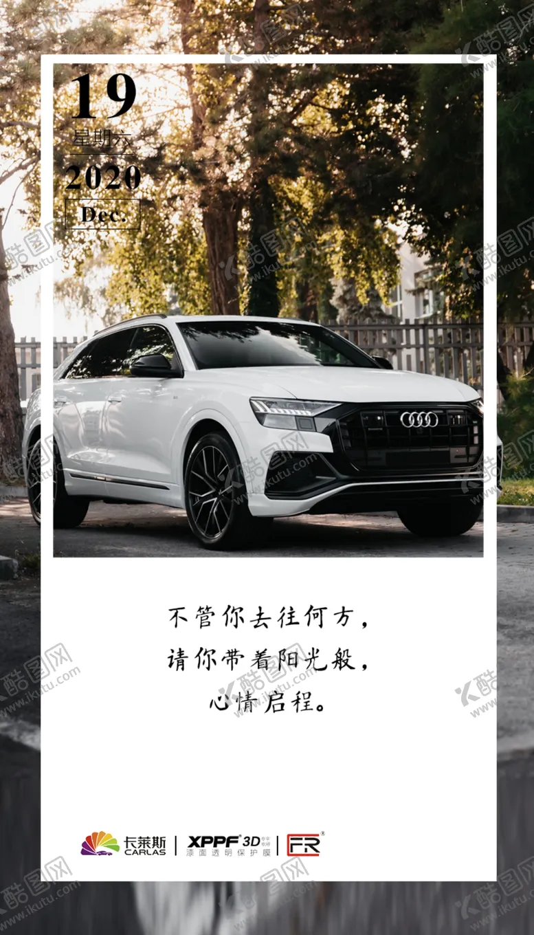 编号：48332003270427385348【酷图网】源文件下载-微信宣传图