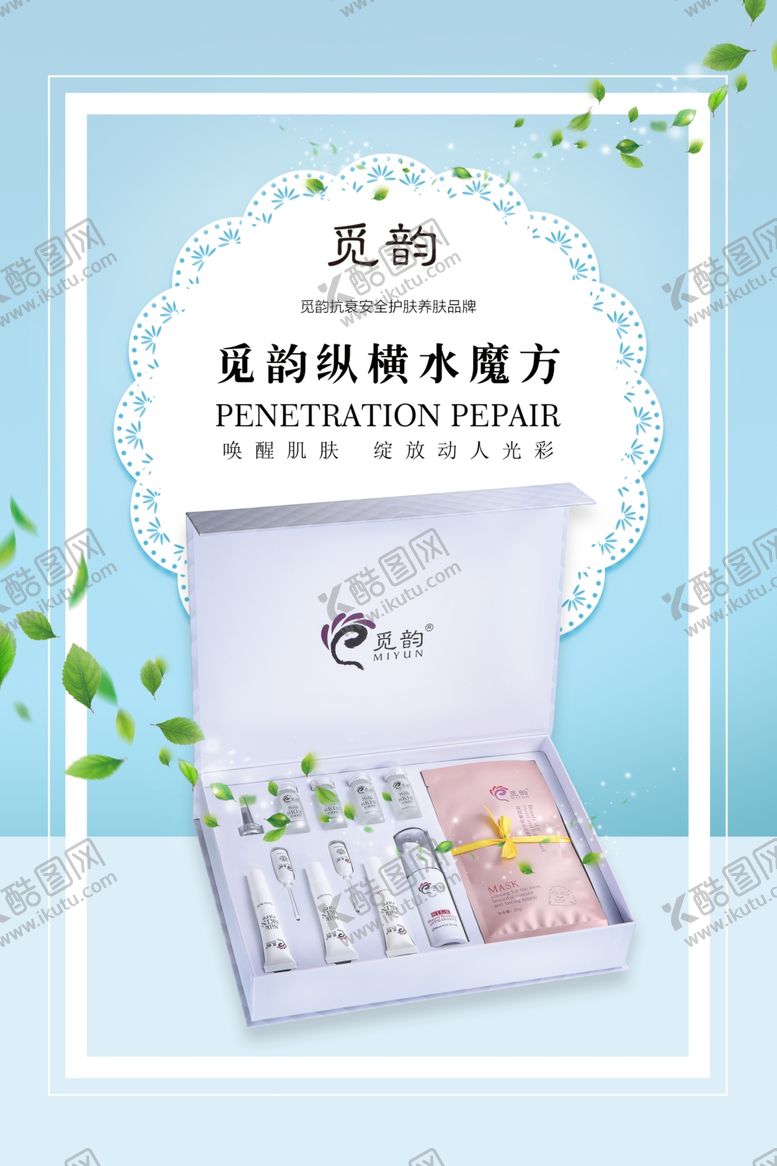 编号：65391405060555488612【酷图网】源文件下载-拓客海报2