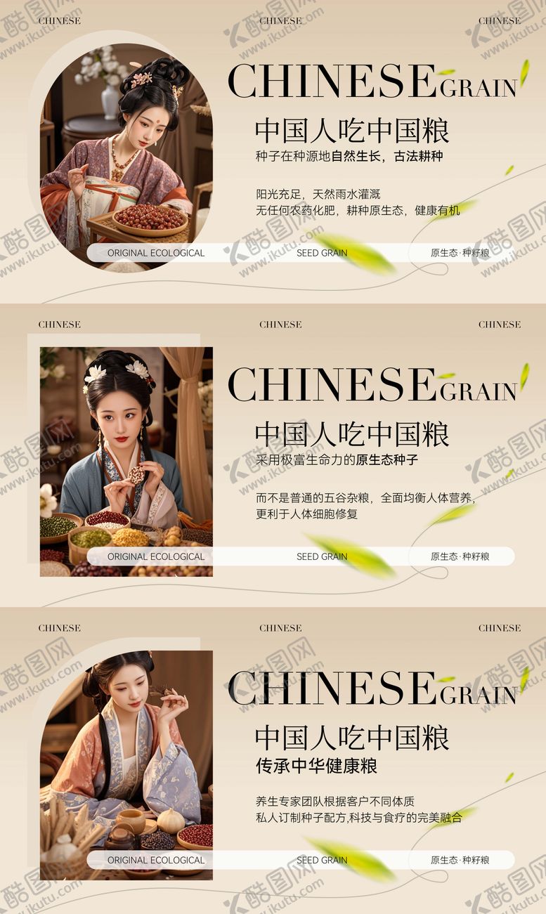 编号：51562512050552544028【酷图网】源文件下载-轮播图