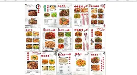 菜单