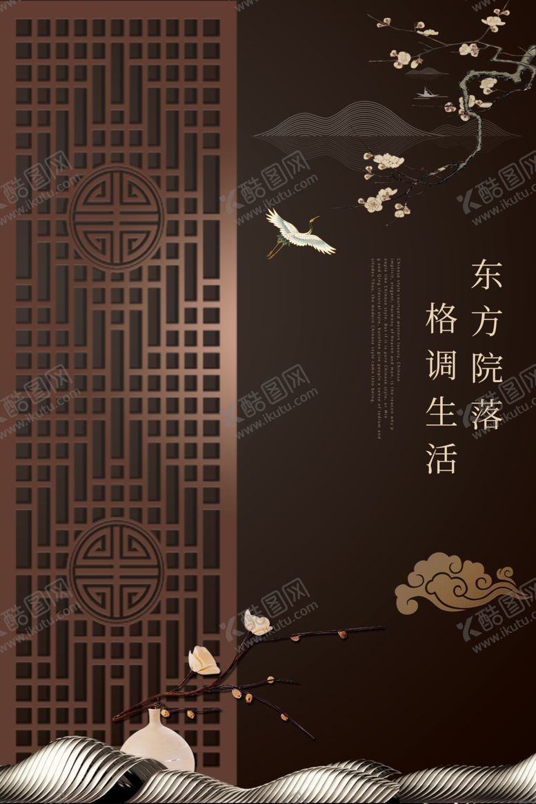编号：68116707092217437034【酷图网】源文件下载-房地产海报