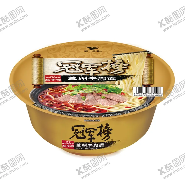 编号：47567103302353063848【酷图网】源文件下载-兰州牛肉面