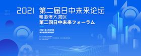 编号：12376809230503188912【酷图网】源文件下载-卒中日主题