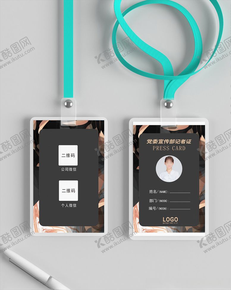 编号：52959210020428411102【酷图网】源文件下载-高档简约时尚工作证胸牌设计