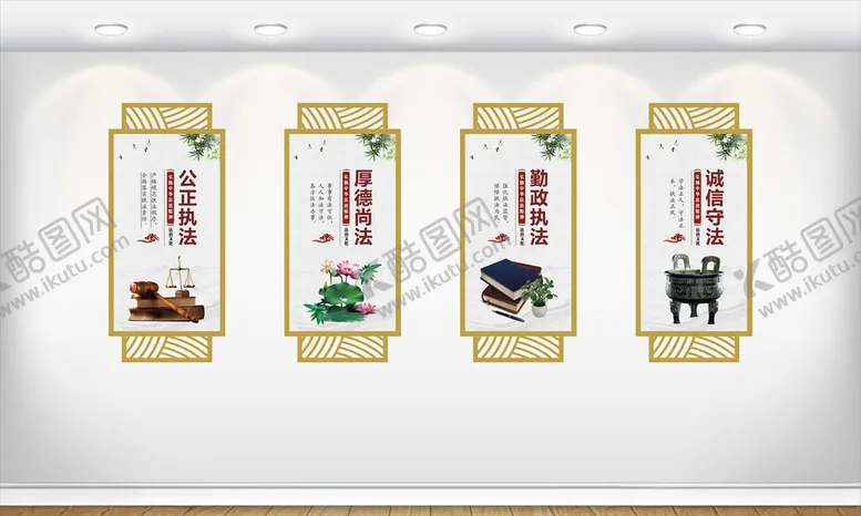 编号：83867707020202191044【酷图网】源文件下载-法治文化展板