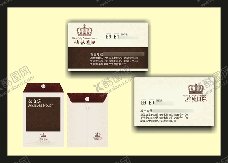 编号：47116010251031282243【酷图网】源文件下载-vi办公用品 