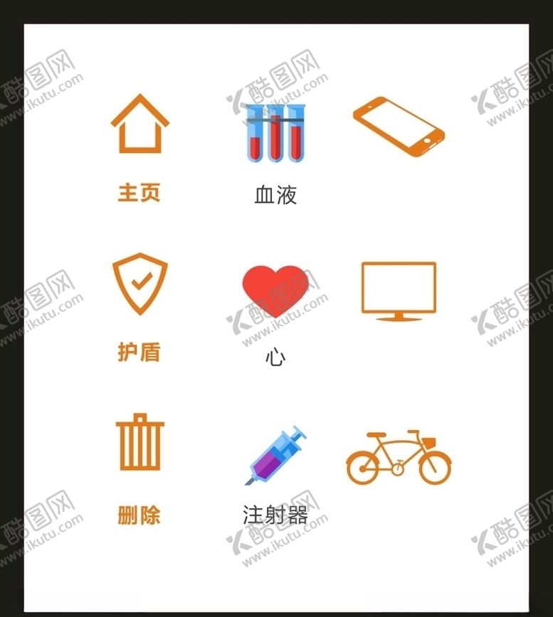 编号：27574110312331064683【酷图网】源文件下载-LOGO标识VI